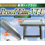 New Top Light Series 'Proof Line-VT-U'