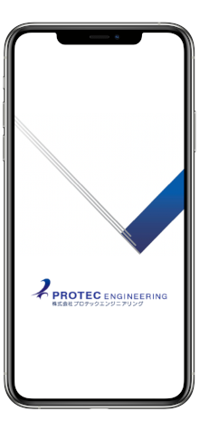 落石調査アプリ