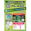 Would you like to reconsider the installation costs and running costs of the guidance signs?