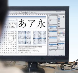 DTP　受託サービス