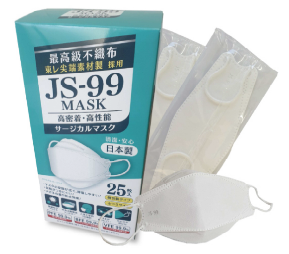 サージカルマスク『JS-99』