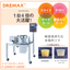 Multi-functional Super Slicer/Dicer *Comparison Chart by Cutting Method Available