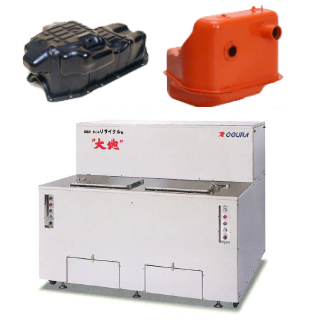 オグラ金属株式会社  事業紹介