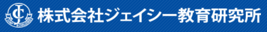 教育コンテンツ・ソフトウェア　企画、開発サービス