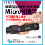 MicroNIR OnSite Portable Near-Infrared Spectrometer