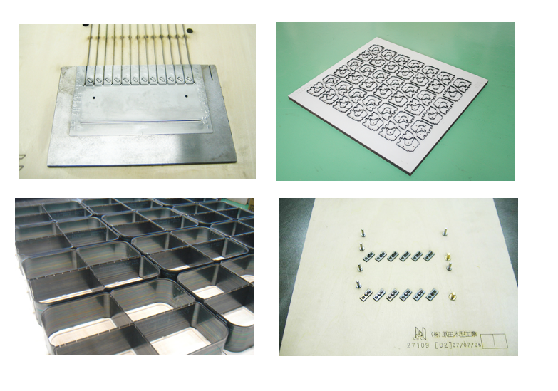 株式会社原田木型工業　各種サービスのご案内