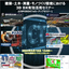 3DDX有効活用セミナー 開催のご案内＜フォローアップセミナー＞