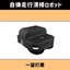 建築現場・工場・倉庫でも活躍！業務用清掃ロボット