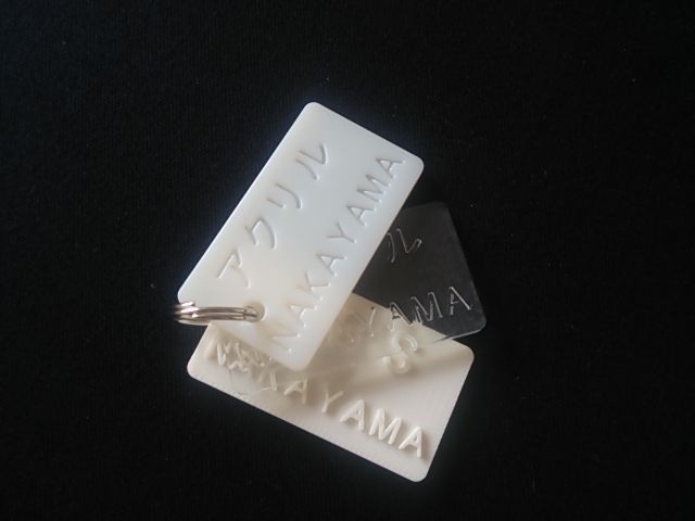 『3Dプリンター出力サービス』