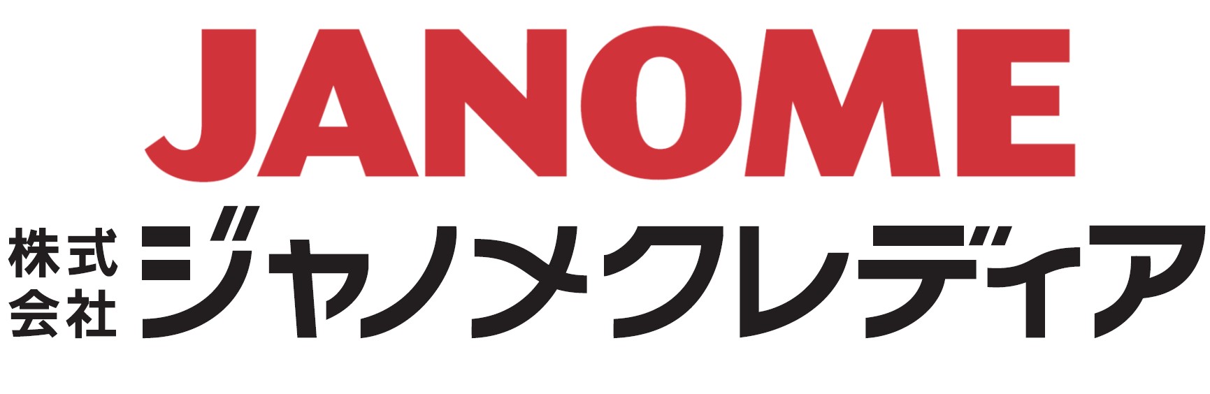 商品券関連業務　アウトソーシングサービス