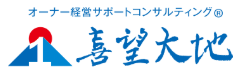 事業承継アドバイザリー