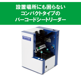 【省力化】効率UP＆コスト削減！製造・物流の身近な仕事に着目！