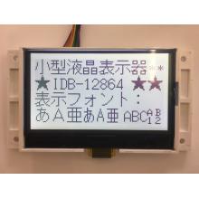 モノクロ液晶製品『IDB-12864』