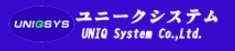 ITシステム設計開発サービス
