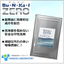中性洗剤『Bu･N･Ka･I　ZERO』※安全かつ高い洗浄力