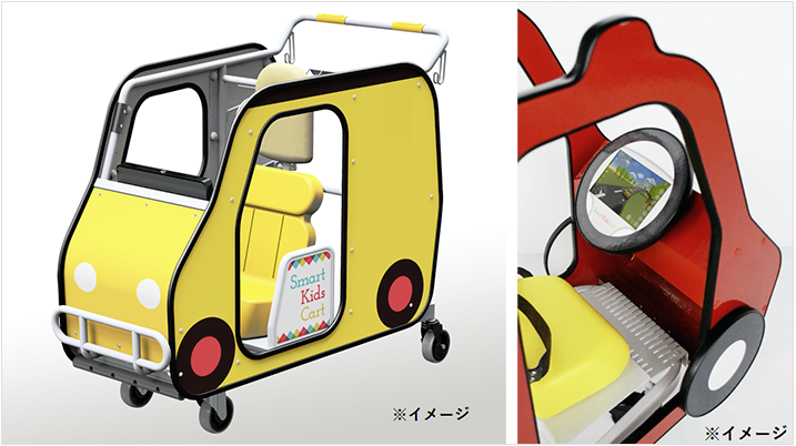 次世代型キッズ向けIoTカート『SmartKidsCart』