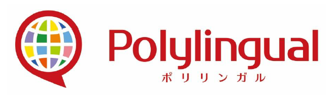 サイト多言語化システム『ポリリンガル』