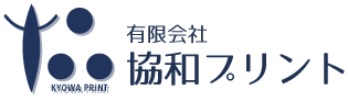 印刷サービス
