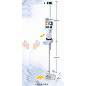 Foot-operated hand sanitizer with b...