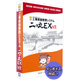 ninomaruexv2_package02a.png