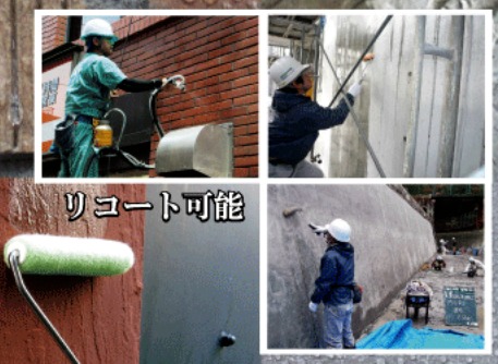 水性防水剤『Water Proof-C』