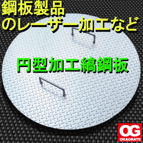 CPL_enkei_x_0906_x.png