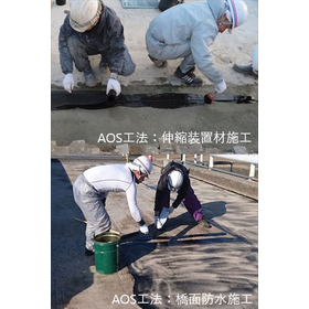 施工例写真(統合).png