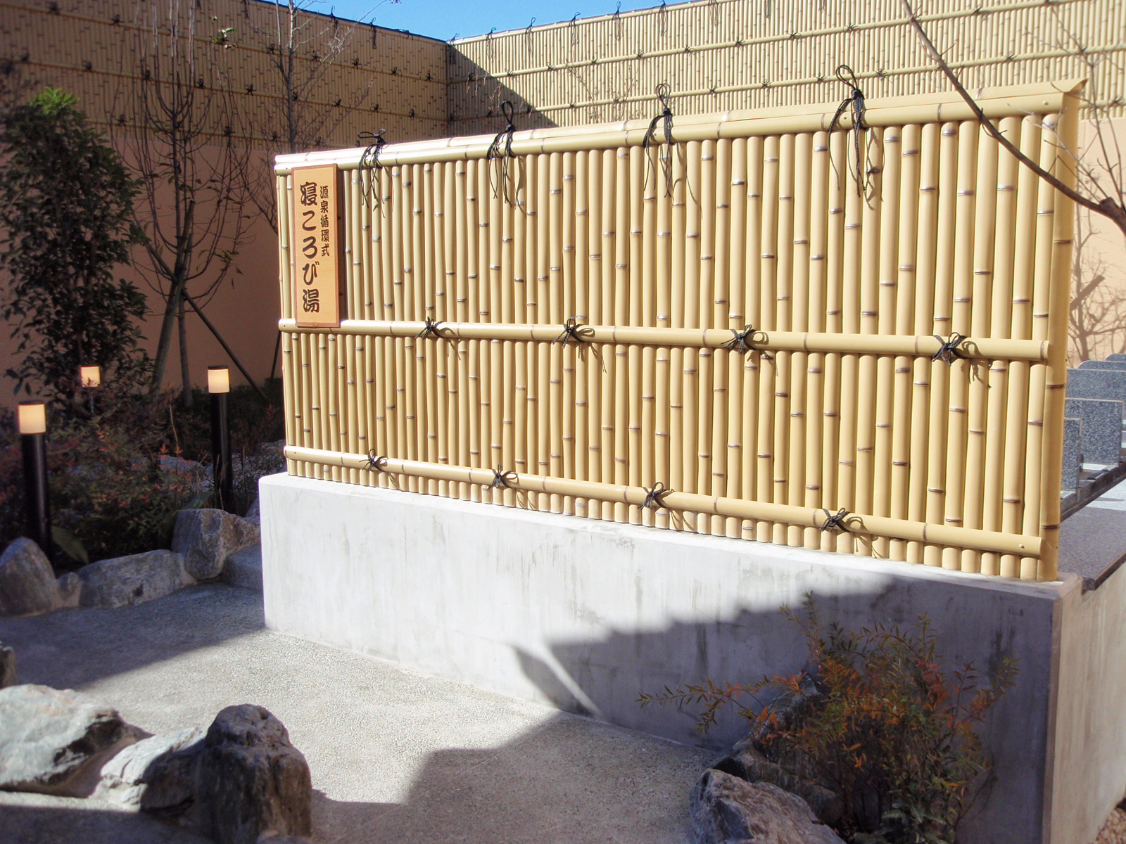 樹脂竹垣『建仁寺垣』