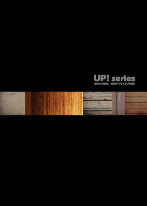 什器『UP!series』総合カタログ