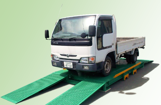 小型可搬式トラックスケール