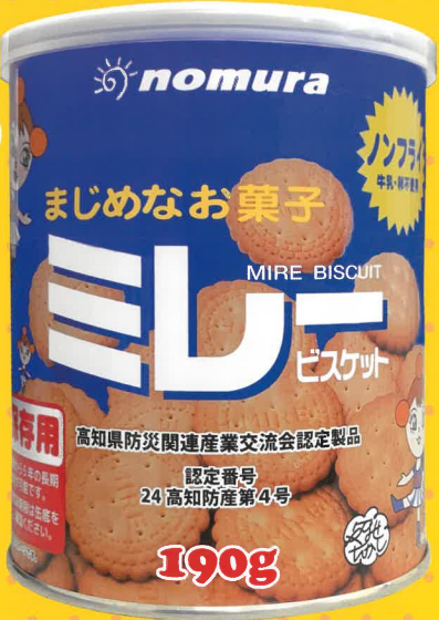 保存用ミレービスケット