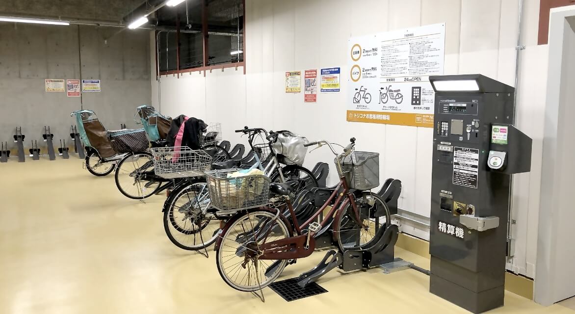 駐輪場管理システム