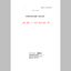 Introduction of Advance Co., Ltd. "Stone Water Absorption Prevention Test AD-COAT" Materials
