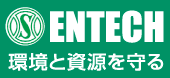 省エネルギートータルコーディネートサービス