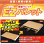 Foldable and storable paper pallets! Reduces storage space by 60%!