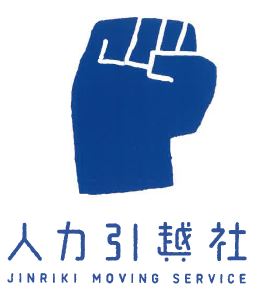 法人向け　引越しサービス