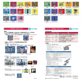 PBM special fluids, ball valves for powders (sanitary, pharmaceutical, food use) product image