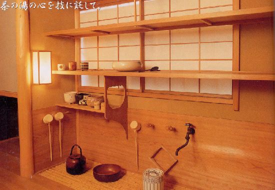 水屋（裏千家） SKK佐々木工業 | イプロス