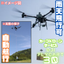 Reducing the burden of harsh transportation work for a safe site! Cargo drone service.