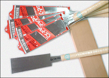 本職用替刃式両刃鋸『CX-PRO』