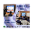 【社内研修や講習会に！】FCB工法を中心とした出張セミナー