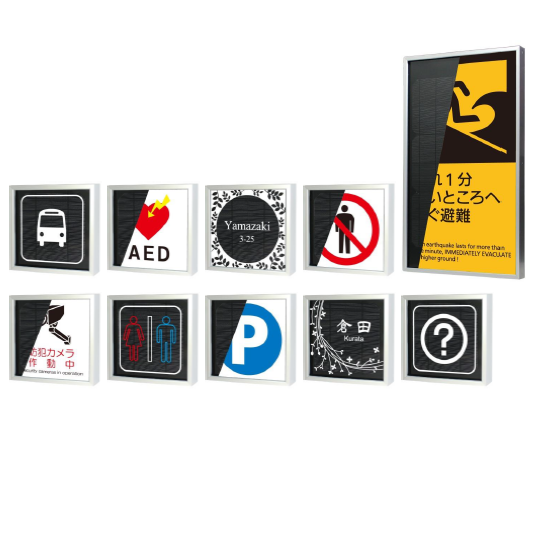 LEDサイン『Design Solar Panel』