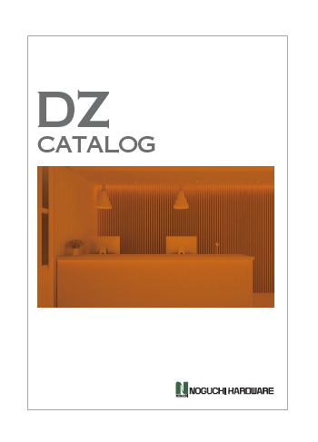 電気部材『DZ』カタログ