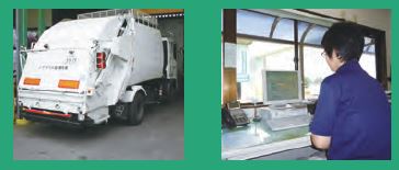 古紙リサイクルサービス