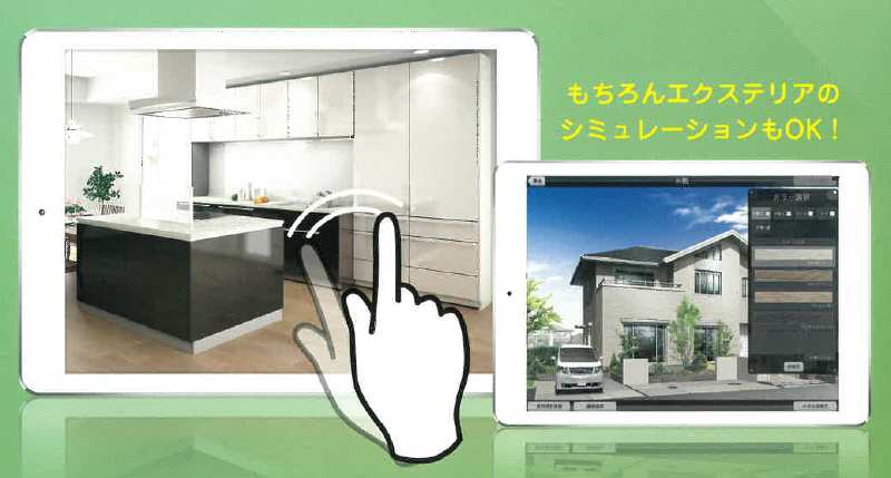 カラーシミュレーションアプリ