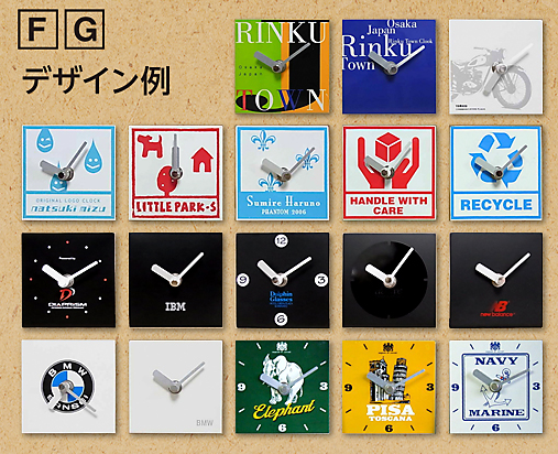 オーダーメイド時計