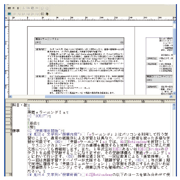 情報処理・データ加工