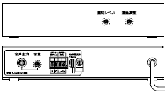 音声感知型リレーボックス