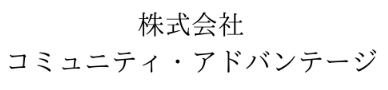 デジタルコミュニケーション実践研修