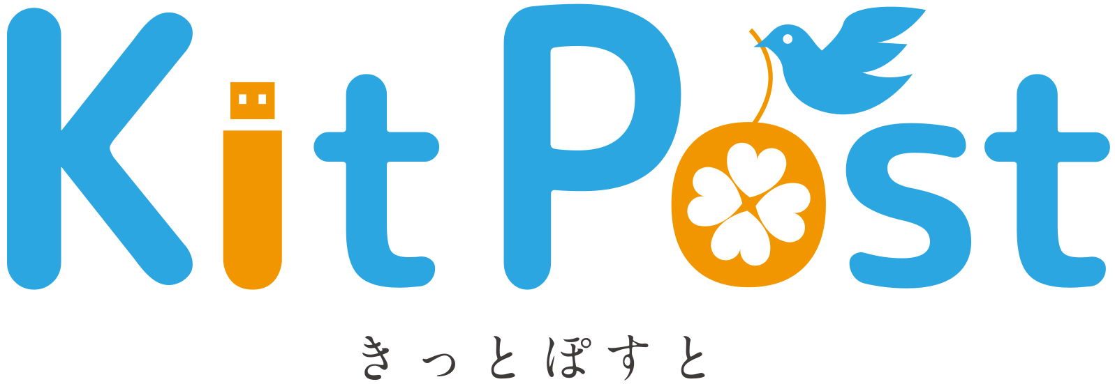 PCキッティング自動化サービス『KitPost』